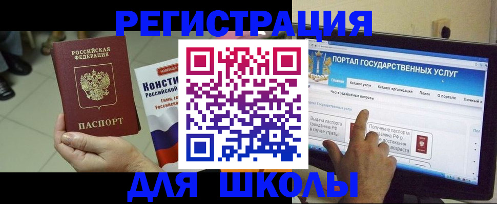 пропишу в квартире в Ак-Довураке